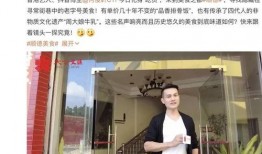 无线前艺员爆料视频大全,揭秘娱乐圈幕后真相
