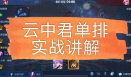 雪衣实战爆料视频,视频深度解析